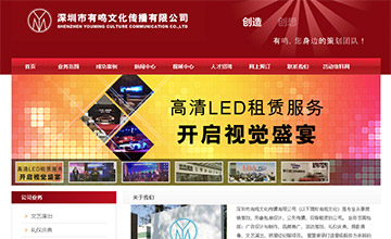 �������˹�˾