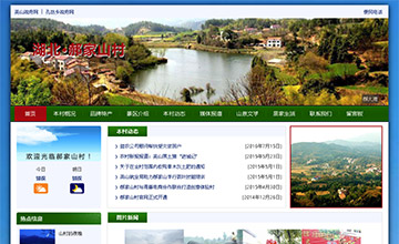 Ӣɽ�h�¼�ɽ��