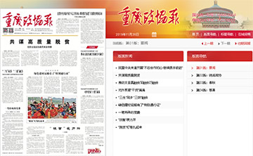 �ؑc���f(xi��)��